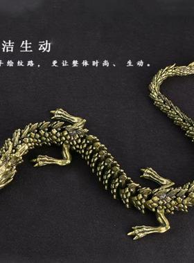 黄铜立体龙3D关节活动龙复古立体龙