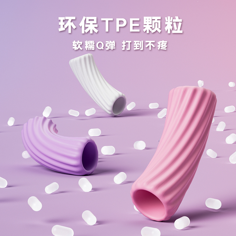 小马宝莉竹节跳绳儿童幼儿园初学小学专用一年级3-6大班训练绳子
