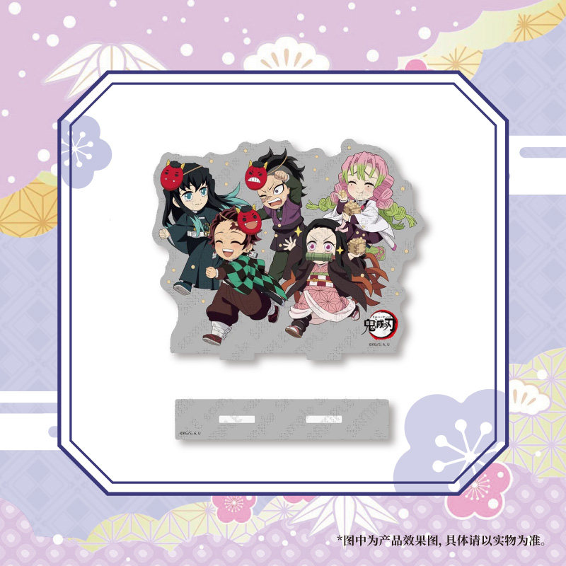 ufotable 鬼灭之刃2024款节分限定盲盒豆丁马口铁徽章 亚克力立牌,淘宝优惠券,粉丝福利购,淘宝优惠卷