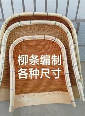 手工簸箕柳编竹编藤编单
