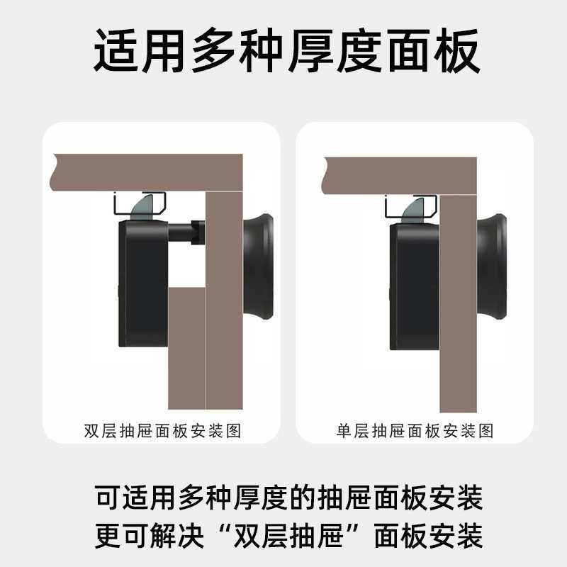 智能抽屉指纹锁锁家用储物柜衣柜锁防盗电子办公文件柜更衣柜子锁,淘宝优惠券,粉丝福利购,淘宝优惠卷