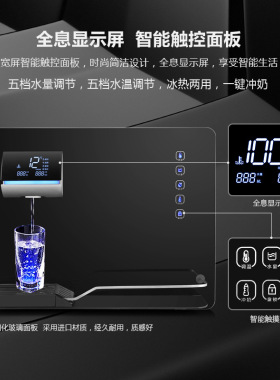 3kw大流量制冷速热直饮机管线机调水六档调温壁挂饮水机家用商用