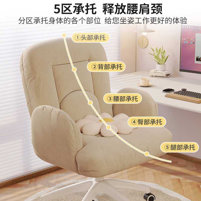 电脑椅舒服久坐书桌椅子学生家用办公椅女生卧室宿舍靠背升降转椅,淘宝优惠券,粉丝福利购,淘宝优惠卷