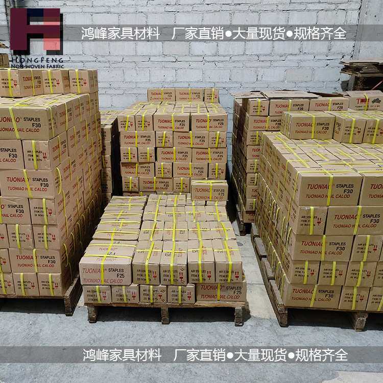 鸵鸟气动枪钉N钉系列 木架码钉沙发家具枪钉N15 N13 N17 N19 N21,淘宝优惠券,粉丝福利购,淘宝优惠卷