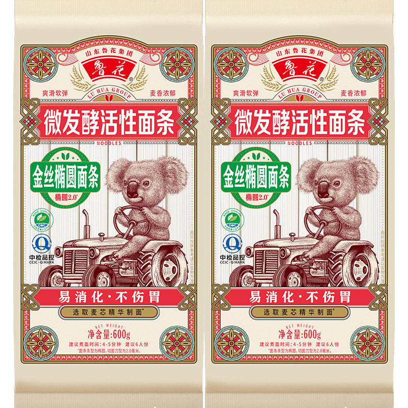 鲁花考拉系列微发酵活性金丝椭圆面条600g*2挂面热干面凉面拌面