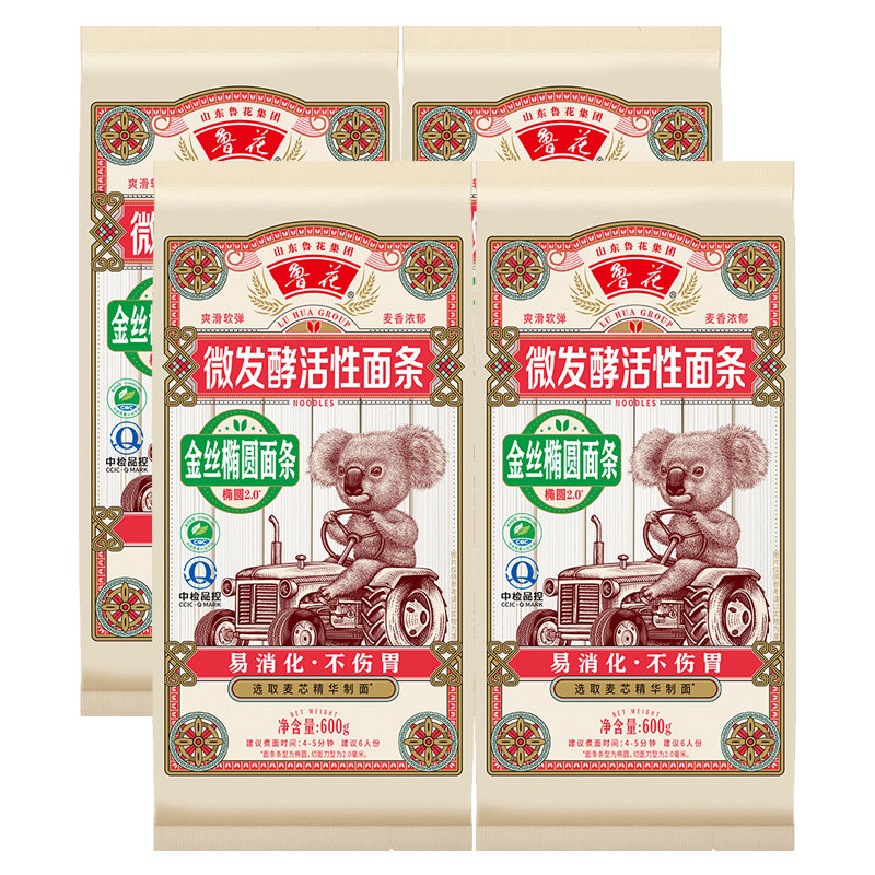 鲁花考拉系列微发酵活性金丝椭圆面条600g*4挂面热干面凉面拌面