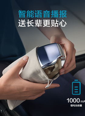 京东京造E7Pro眼部按摩器热敷