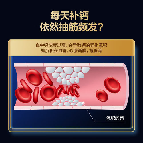 京东京造金标液体钙DK200粒儿童孕妇青少年成人中老年人钙片 - 图0