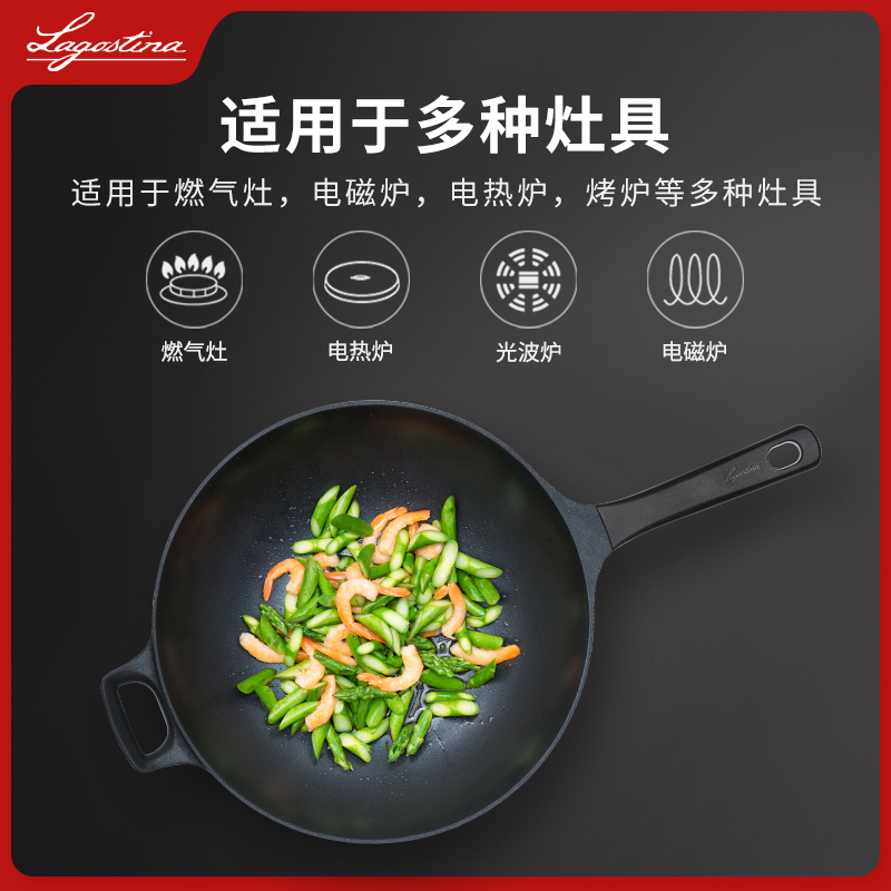 LAGOSTINA拉歌蒂尼米乐·蓝钻燃气灶电磁炉通用单柄煎锅26cm