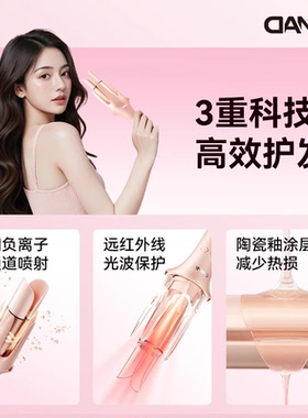 【送礼优选】五合一全自动卷发棒