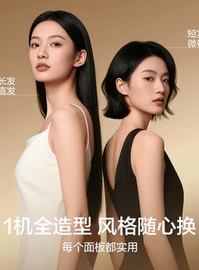 多合一可拆卸直板夹全能四用夹板