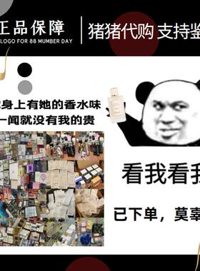北国雪松木兰诗语肉丝带烟雨茉莉小猪包爱情故事流浪女士香水小样