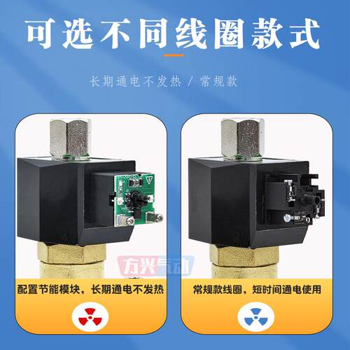 2分常开电磁阀2WT025-08/160-15水阀开关阀4分6分1寸常通气阀油阀 - 图1