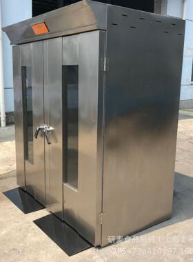 64盘面团醒发箱商用大型发酵箱发酵柜双开门式醒面机烘焙设备