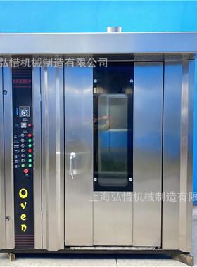 大型烤鱼炉子32盘大型推车式热风循环烤鸭炉旋转烤鹅炉免费试机