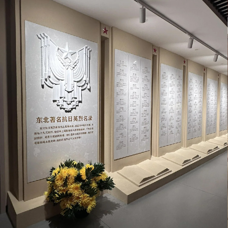 伪满皇宫博物院+东北沦陷史陈列馆一日游【2-10人小团+深度讲解】