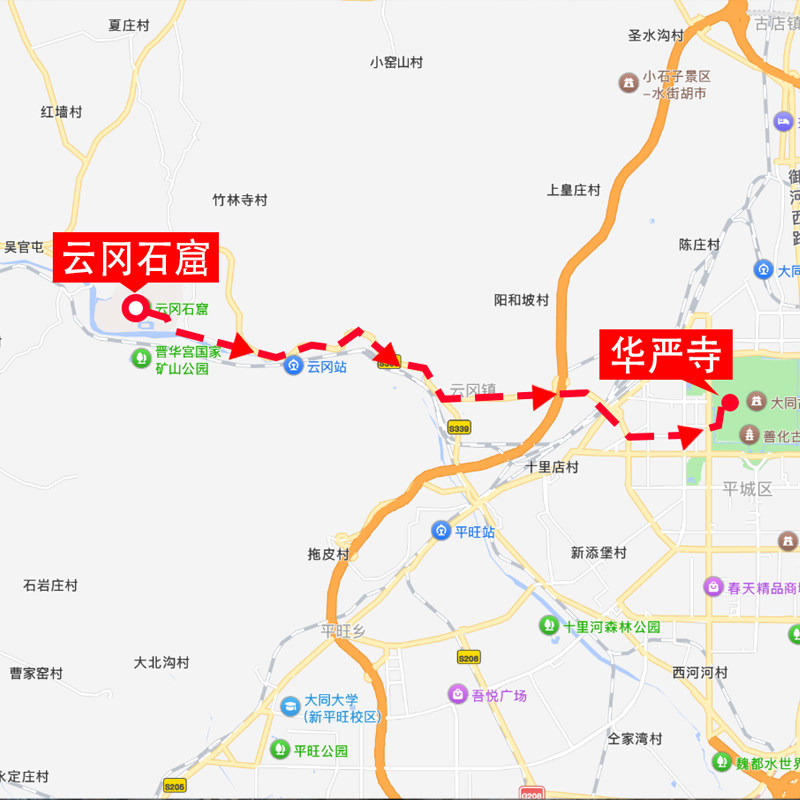 芳华说云冈石窟+大同古城华严寺-一日游【独立小包团+深度讲解】