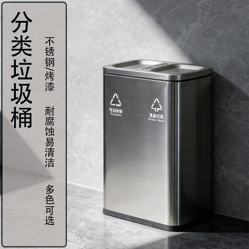 酒店大堂不锈钢摇盖垃圾桶商场洗手间电梯口擦手纸直投收纳桶商用