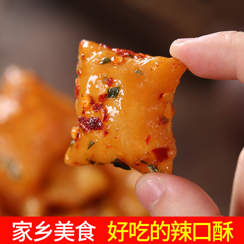 湖南长沙特产辣口酥儿时记忆小零食80后90后童年怀旧香辣薯片脆片,淘宝优惠券,粉丝福利购,淘宝优惠卷