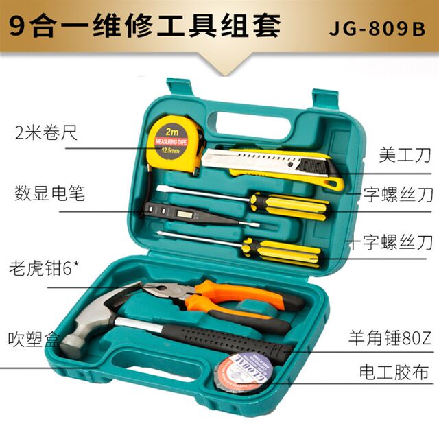 Multifunctional tool box portable m hardware tool combination electrician maintenance and processing set portable home set