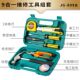 Multifunctional tool box portable m hardware tool combination electrician maintenance and processing set portable home set