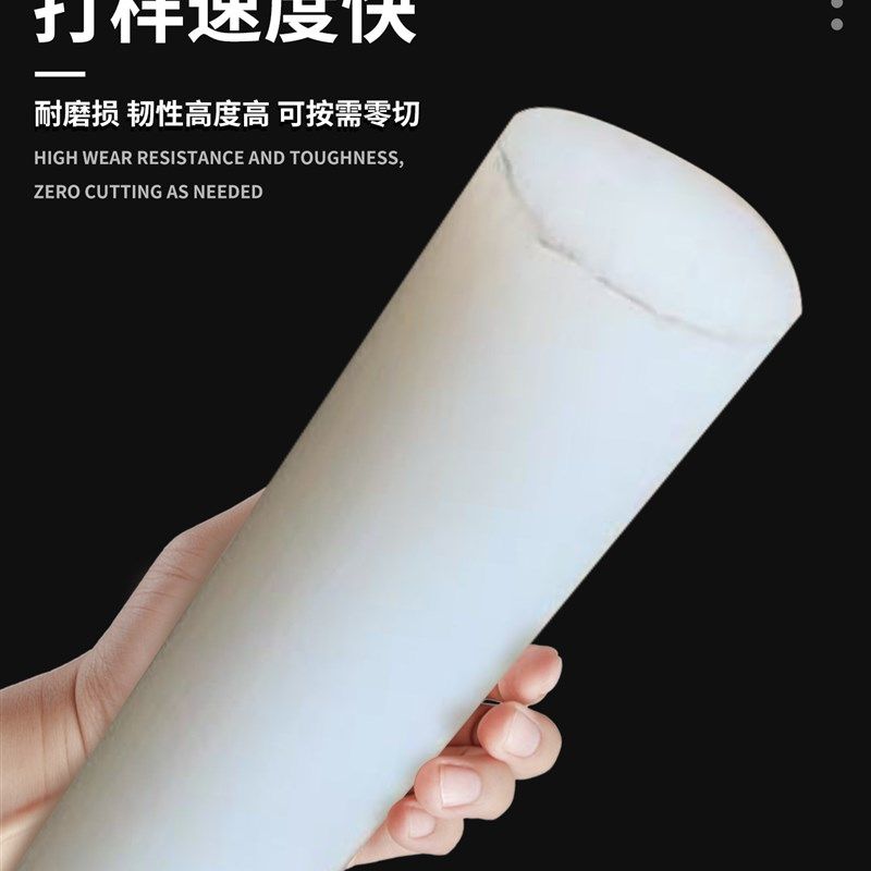 白色尼龙棒实心圆j柱塑料棒尼龙棒耐磨PA66尼龙棒PA6柱削加工定制,淘宝优惠券,粉丝福利购,淘宝优惠卷