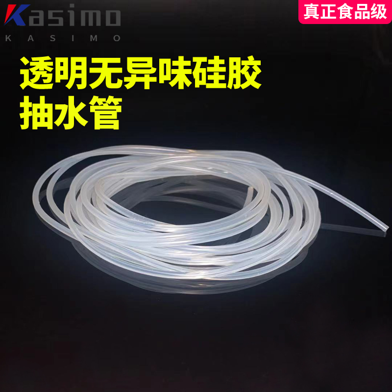 【小号】透明食品级硅胶管毛细管耐高温实F验室穿珠宝内管0.2/0.3 - 图2