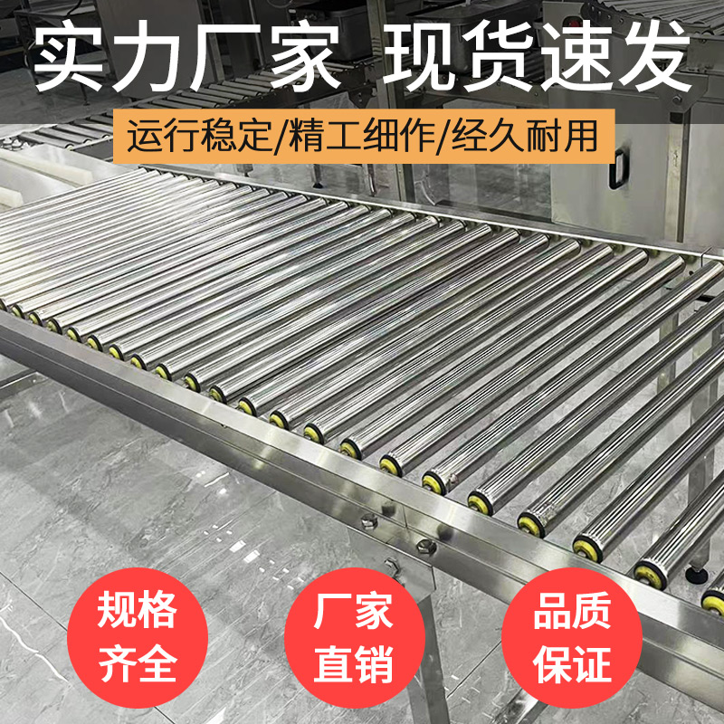 不锈钢托辊无动力托辊滚筒输送带托辊输送M带滚轴筒滚筒流水线轴 - 图2