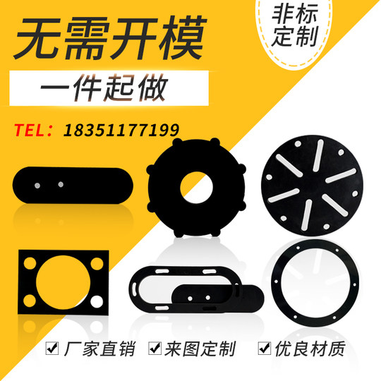 High temperature resistant silicone plate, silicone gasket, silicone rubber A plate, non-standard custom sealing gasket, special-shaped cutting and processing