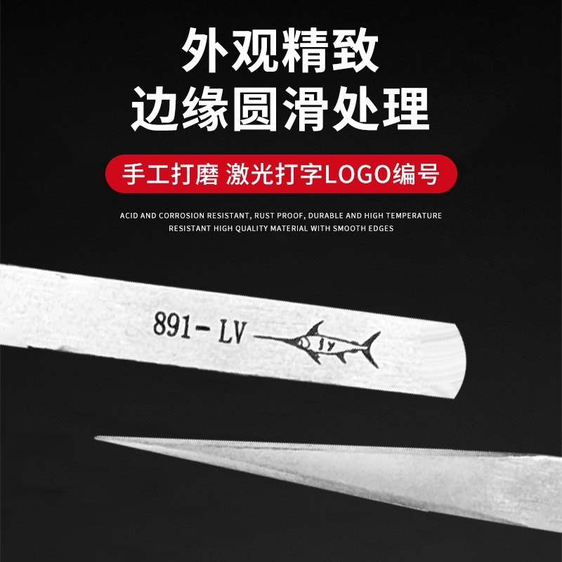 加厚维修手机镊子加长加硬不锈钢镊G子拆机撬棒高硬度可撬镊子 - 图0