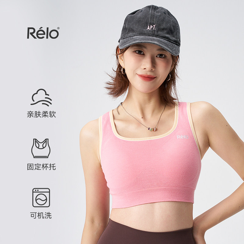 relo 美利奴羊毛混纺运动内衣女无缝一体文胸bra背心前拉链中强度,淘宝优惠券,粉丝福利购,淘宝优惠卷