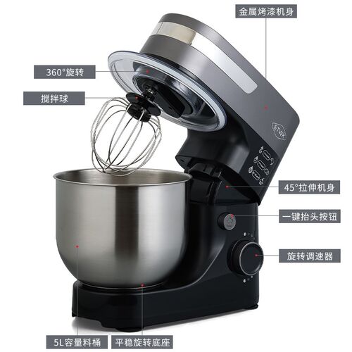 台式打蛋器电动商用厨师机和面机奶油机家用打发鲜奶盖搅拌机 - 图1