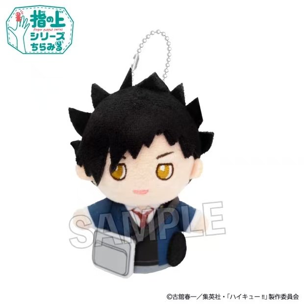 【次研屋预售】PROOF 排球少年 回家途中ver. Q版指偶玩偶挂件,淘宝优惠券,粉丝福利购,淘宝优惠卷