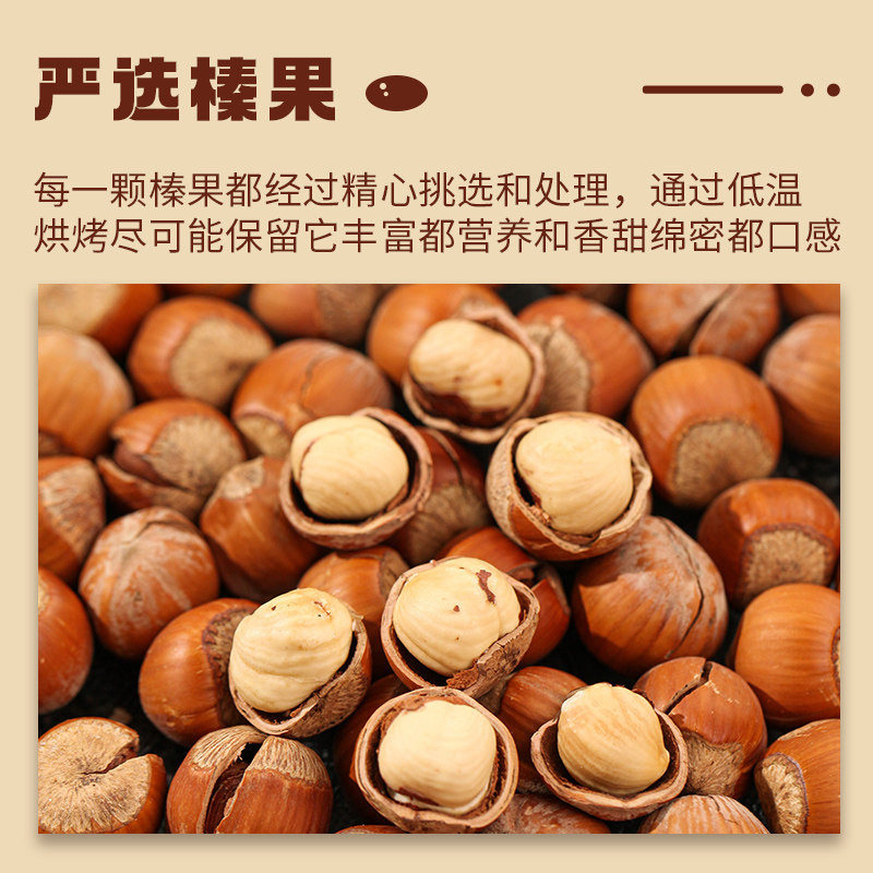 进口nutella能多益榛果可可酱巧克力酱调味酱早餐烘焙面包涂抹酱,淘宝优惠券,粉丝福利购,淘宝优惠卷