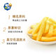 Crispy Honey Butter Flavored Crispy French Fries