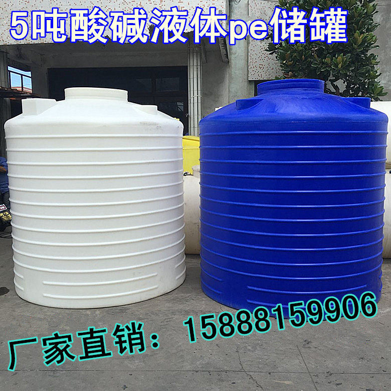 4000L升圆形立式PE食品级塑料水箱4吨加厚户外水塔储罐洗车蓄水池,淘宝优惠券,粉丝福利购,淘宝优惠卷