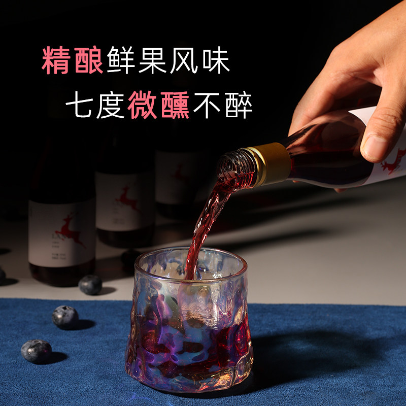 岚图小兴安岭野生蓝莓酒冰酒果酒男女生微醺低度甜酒晚安葡萄果酒