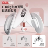 佑迦 Устройство мышц с тазовым дном для мышц приготовления ног зажимать ноги и похудеть.