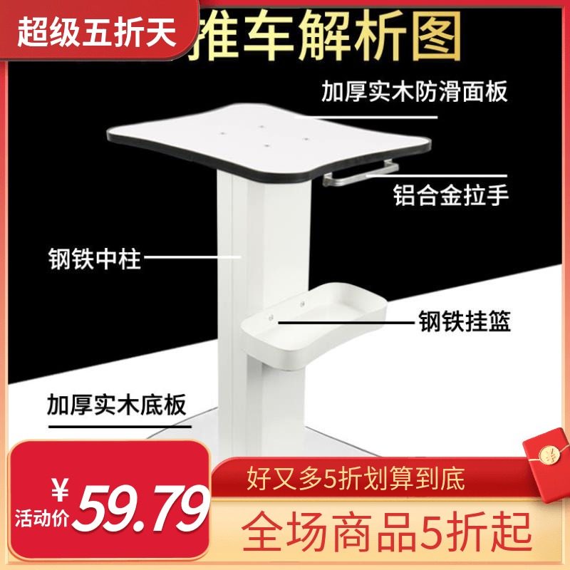 美容仪器推车理发美容院推车小气泡推车底座置Q物支架美容院小推,淘宝优惠券,粉丝福利购,淘宝优惠卷