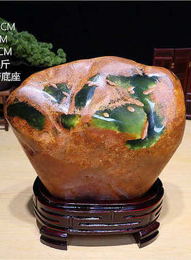 精品岫玉原石 自然奇石 石头 天然玉石摆件 岫岩玉带底座包邮