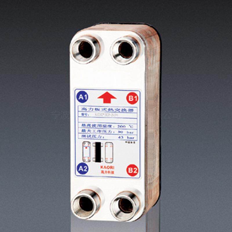 120m2家庭地暖换热用K030小型板式换热器高力20年板式热交换器 - 图2