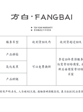 FANGBAI方白高定精工厚金三珠猫眼小蛮腰手链高保色款
