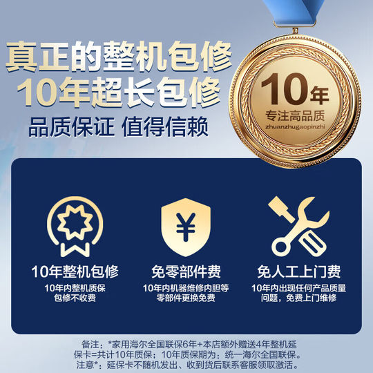 Haier air energy water heater 300 liters for household large capacity 200L variable frequency super first-class energy efficiency self-built villa