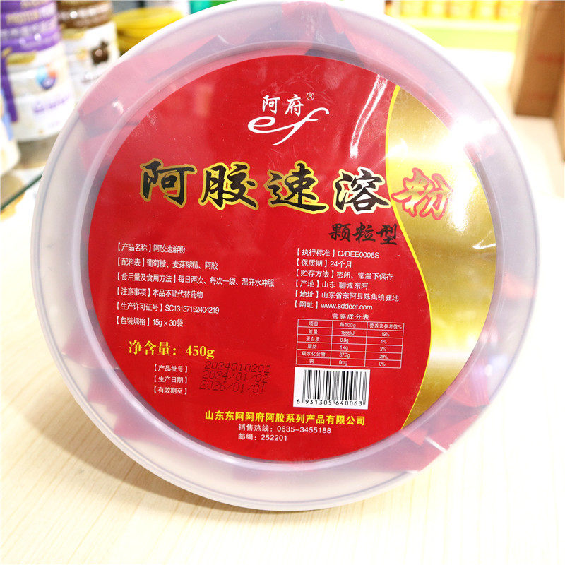 阿府 阿胶颗粒速溶粉补气血滋补品补营养品送礼 - 图0