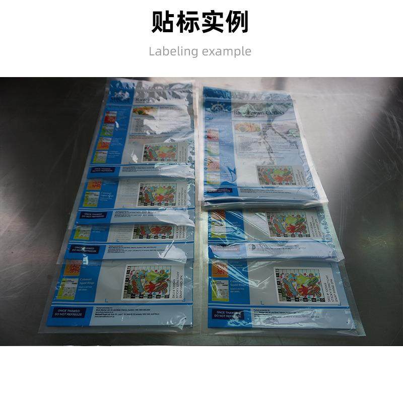 Full-motion lifting suction cup paper box flat labeling carton self-labeling e-commerce TTI carton express bag