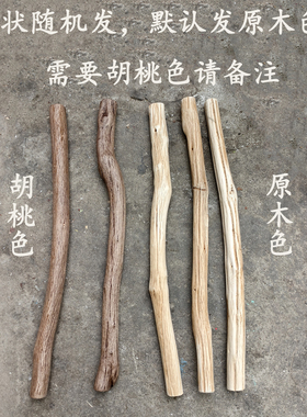 天然双孔贝壳片家居装饰风铃贝壳5cm直径风铃diy材料包带弧度棍子