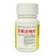 Fast-selling cat deworming medicine inside the body deworming dog fenbendazole tablets deworming medicine pet deworming medicine