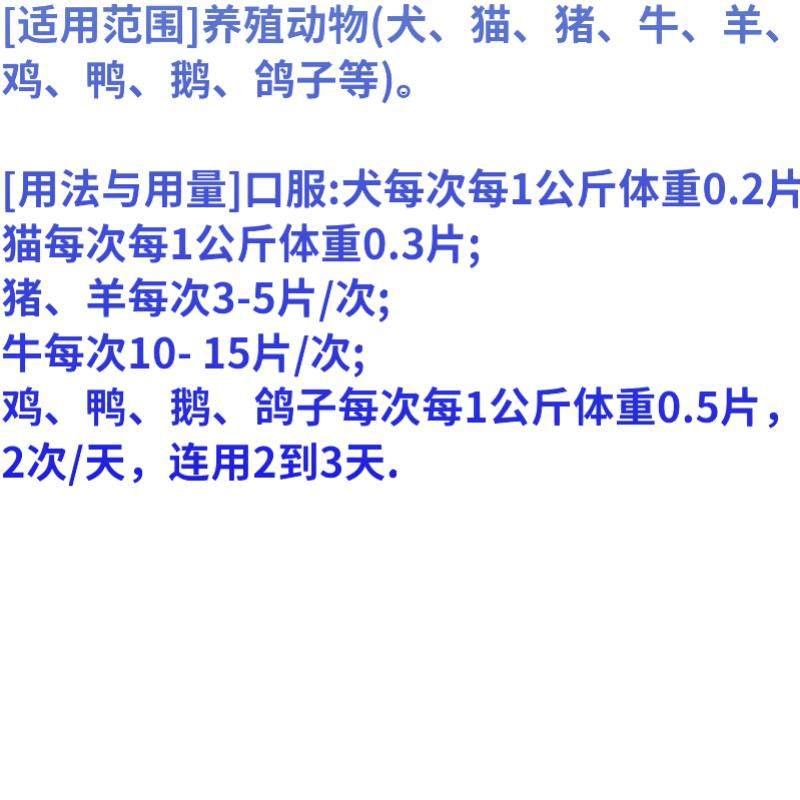 迅销窝咳净猫咪狗狗用宠物用饲料原料,淘宝优惠券,粉丝福利购,淘宝优惠卷
