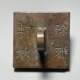 Miscellaneous Collection of Antique Bronze Wares l Seal Engraved Copper Seal Old Bao Tao Taoist Housewares Belt Handle Square Seal Study Place
