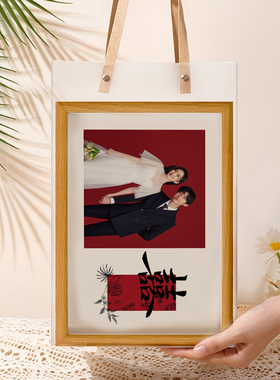 结婚礼物订婚领证纪念日新婚礼品送新人新娘M给闺蜜手工diy喜相框